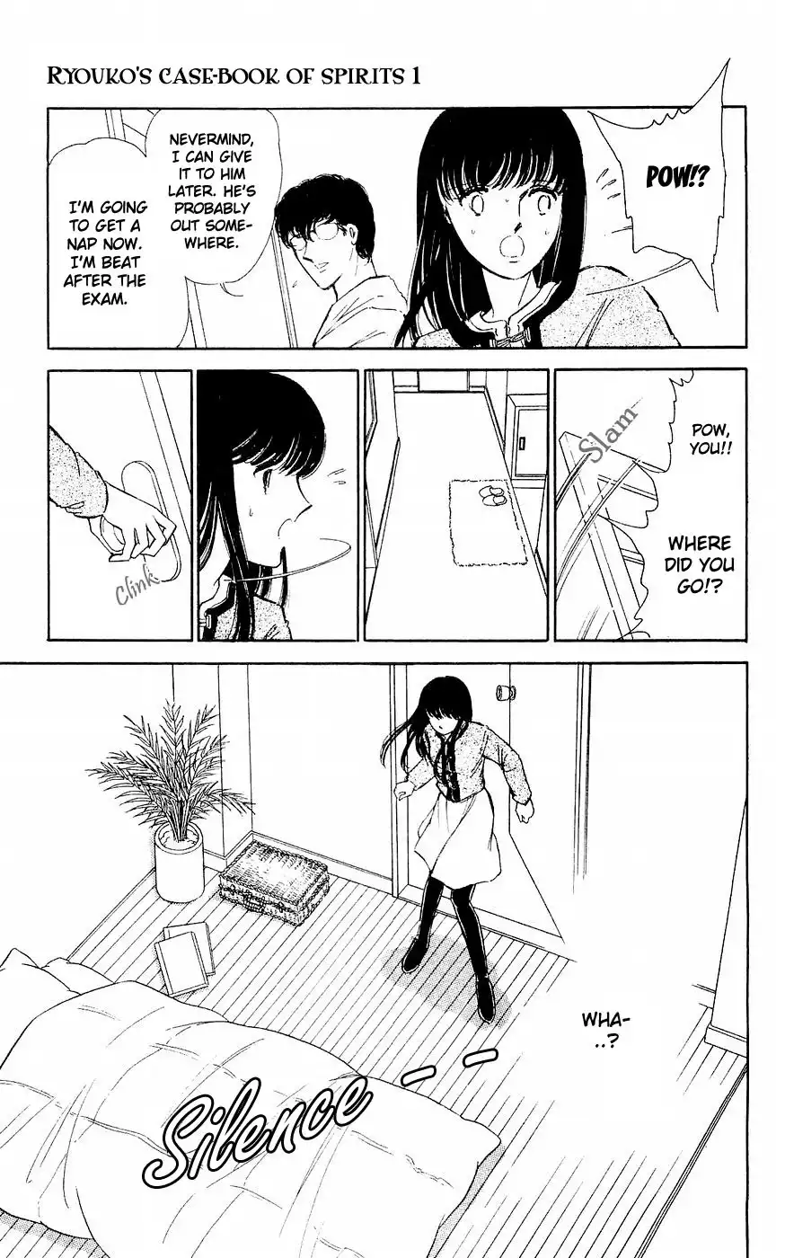 Ryouko no Shinrei Jikenbo Chapter 4 26